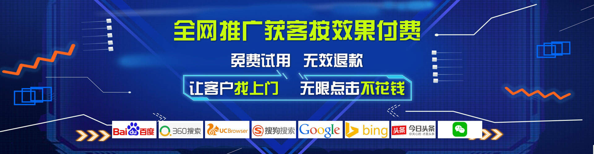 香河百度广告竞价