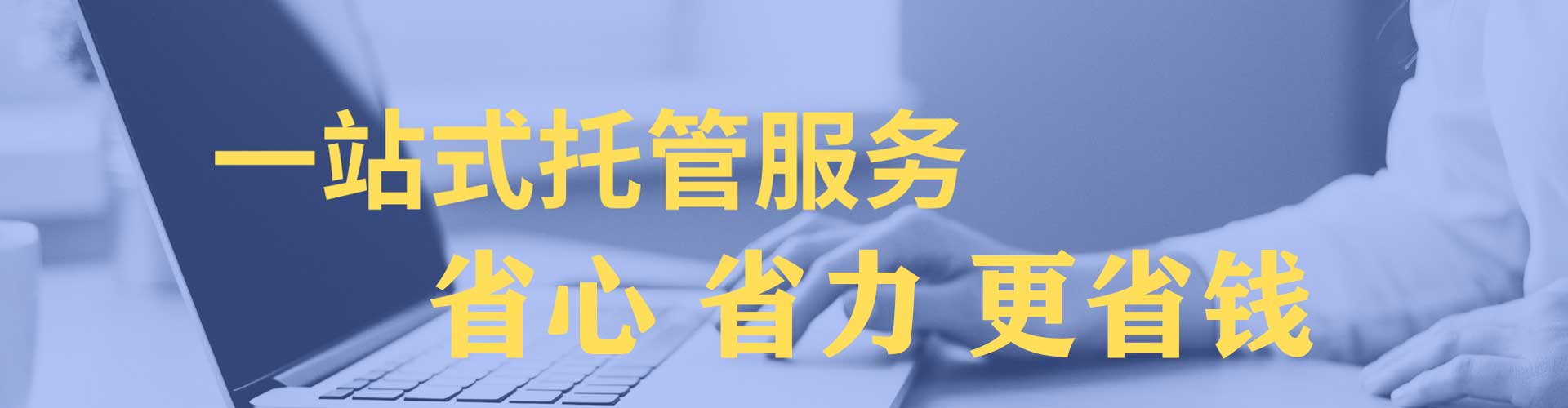香河sem开户