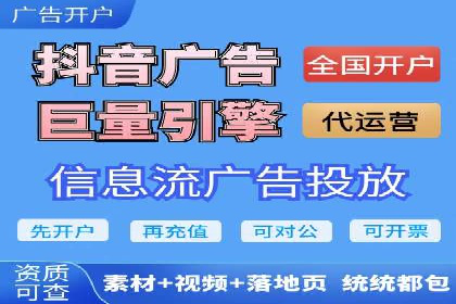 信息流广告推广创意案例分析